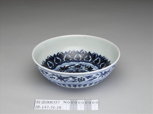 青花花果紋碗