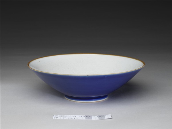 霽青釉白裡雙龍戲珠紋碗