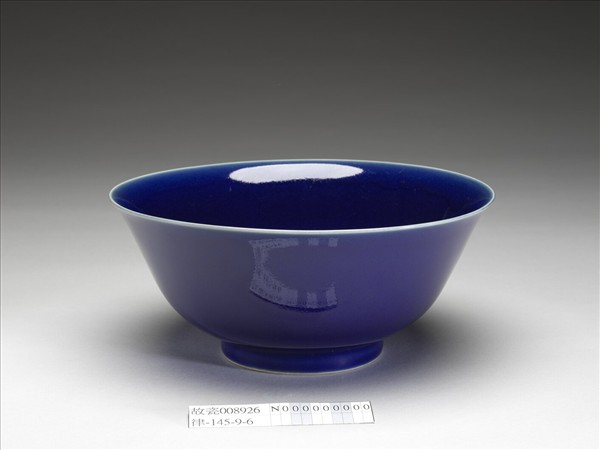 霽青釉碗