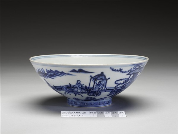 青花三友仕女夜遊圖碗