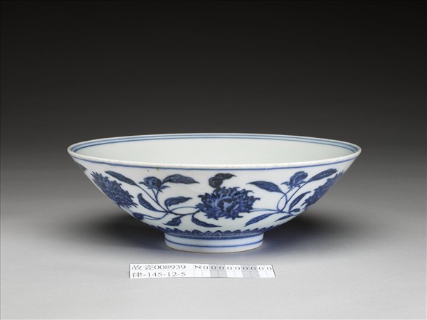 青花纏枝番蓮紋碗