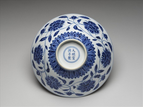 青花纏枝番蓮紋碗