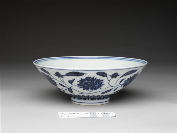 青花纏枝番蓮紋碗