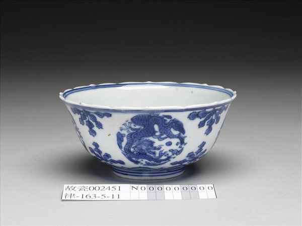 青花團龍紋菱花茶鍾