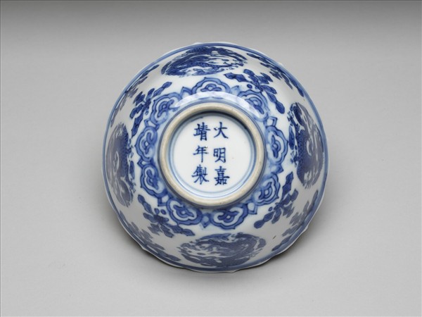 青花團龍紋菱花茶鍾