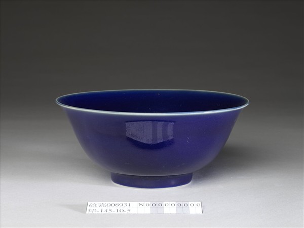 霽青釉碗