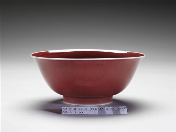 霽紅釉碗