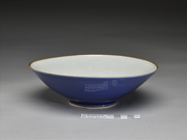 霽青釉白裡雙龍戲珠紋碗