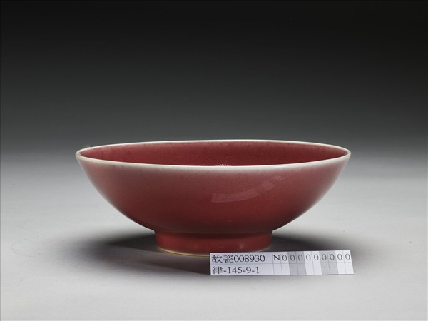 霽紅釉碗