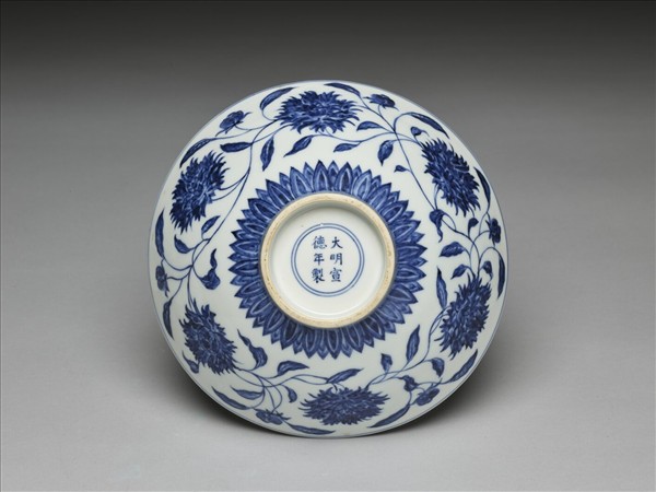 青花纏枝番蓮紋碗