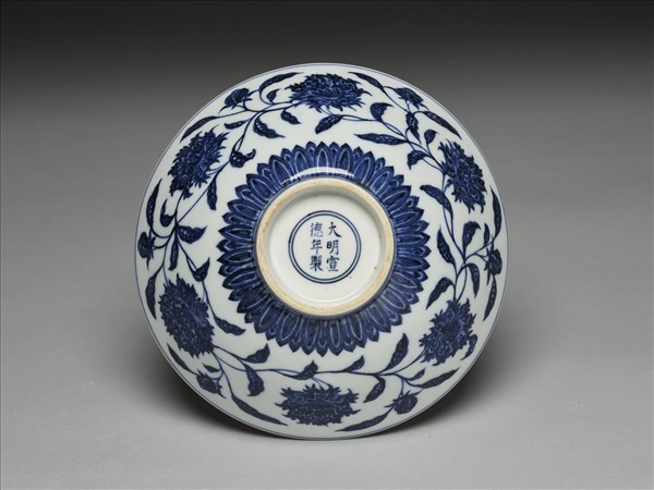 青花纏枝番蓮紋碗