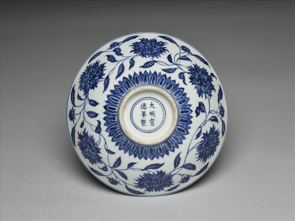 青花纏枝番蓮紋碗