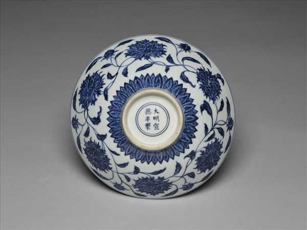 青花纏枝番蓮紋碗