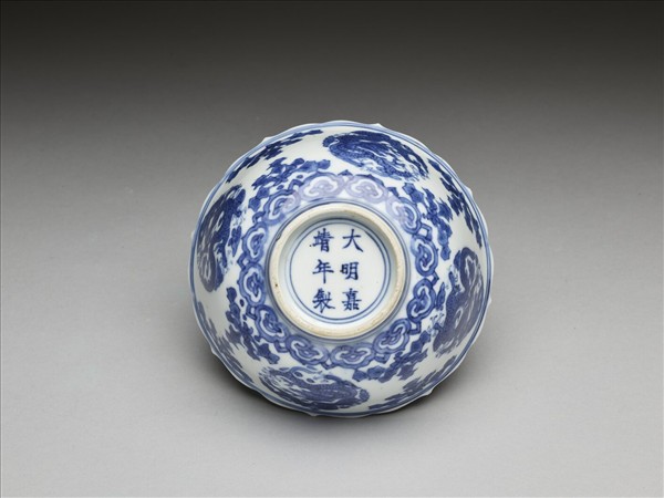 青花團龍紋菱花茶鍾