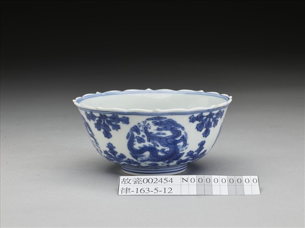 青花團龍紋菱花茶鍾