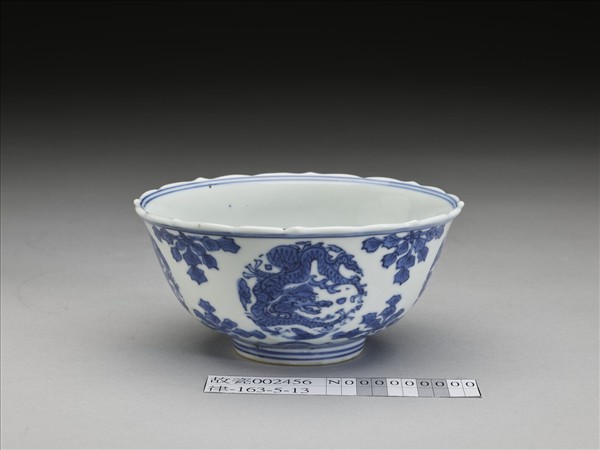 青花團龍紋菱花茶鍾