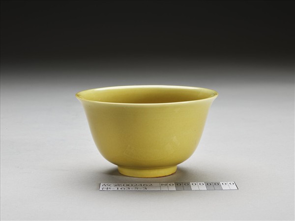 黃釉碗