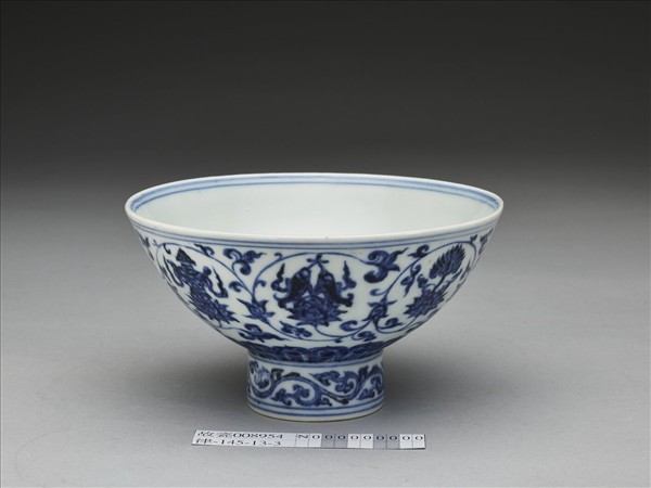 青花八寶番蓮紋高足碗