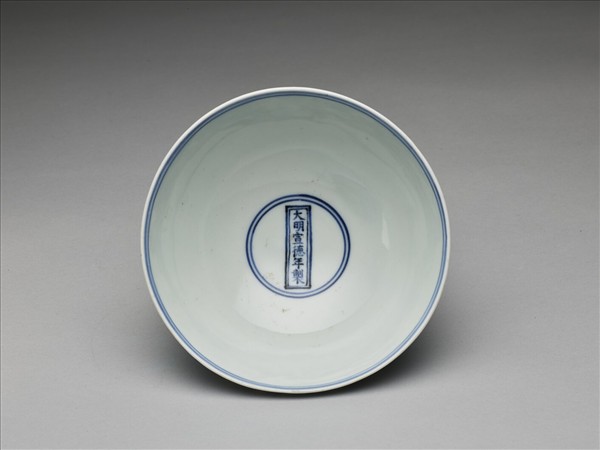 青花八寶番蓮紋高足碗