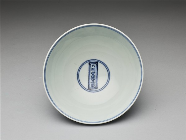 青花八寶番蓮紋高足碗