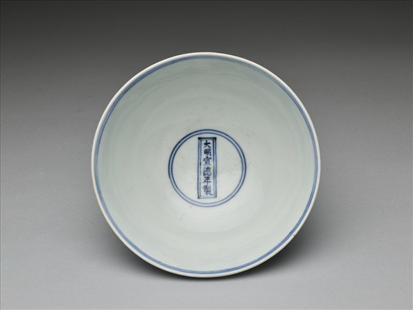 青花八寶番蓮紋高足碗