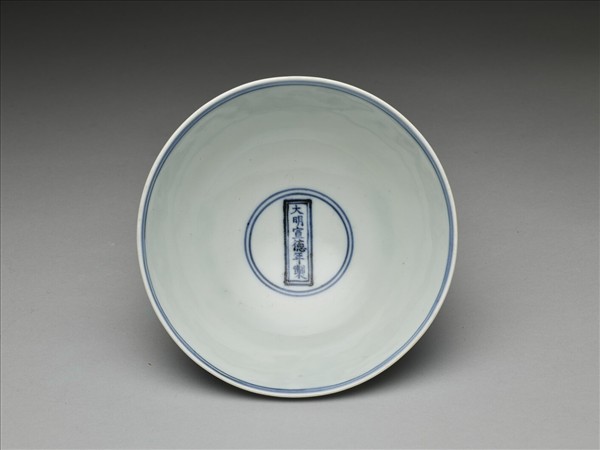 青花八寶番蓮紋高足碗