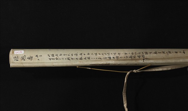 清陳鴻壽隸書五言聯　軸