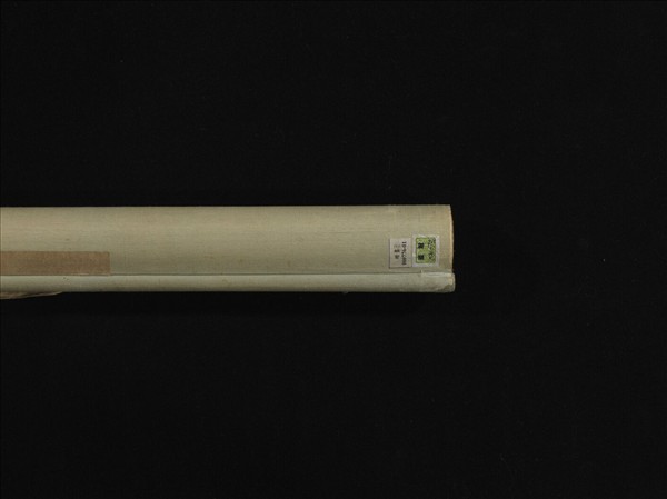 清錢灃楷書七言聯　軸