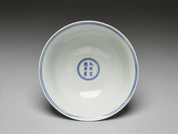 青花五龍紋高足碗