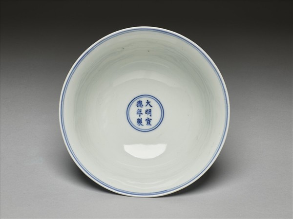 青花五龍紋高足碗