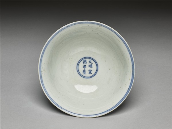 青花五龍紋高足碗