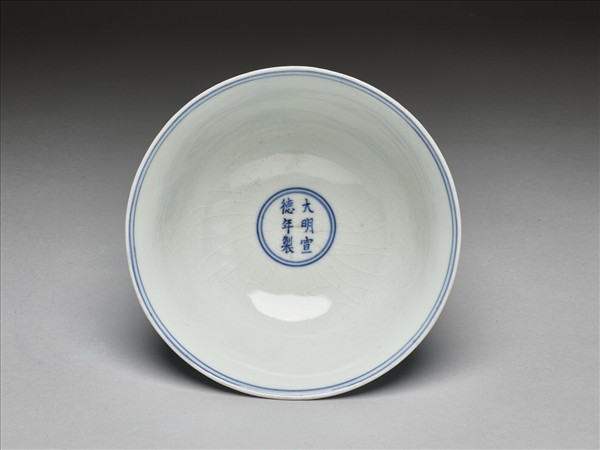 青花五龍紋高足碗