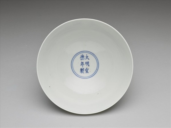 甜白釉八寶紋高足碗