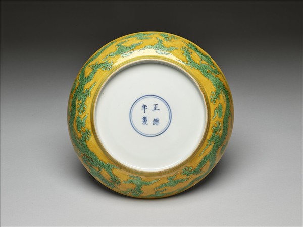 嬌黃釉綠彩雙龍紋盤