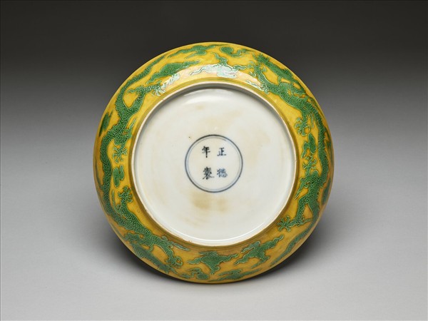 嬌黃釉綠彩雙龍紋盤