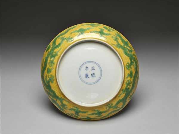 嬌黃釉綠彩雙龍紋盤