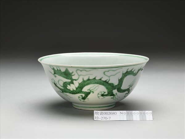 白瓷綠彩龍紋碗