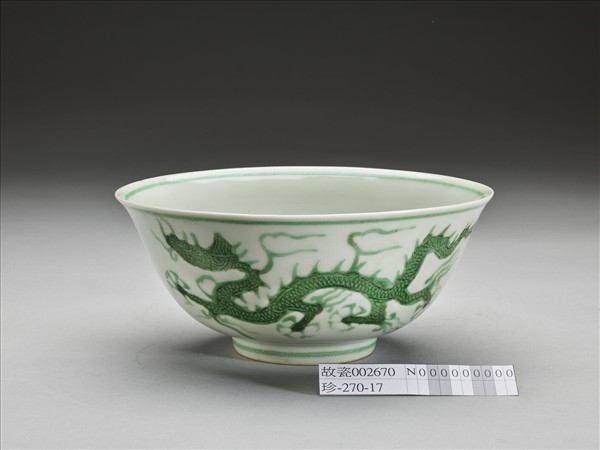 白瓷綠彩龍紋碗