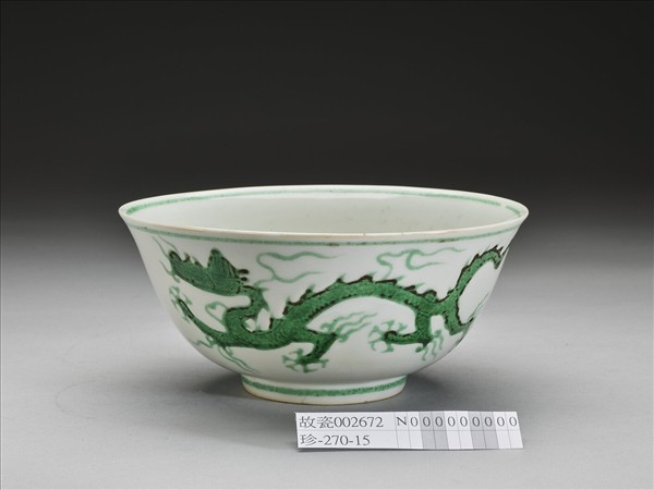 白瓷綠彩龍紋碗