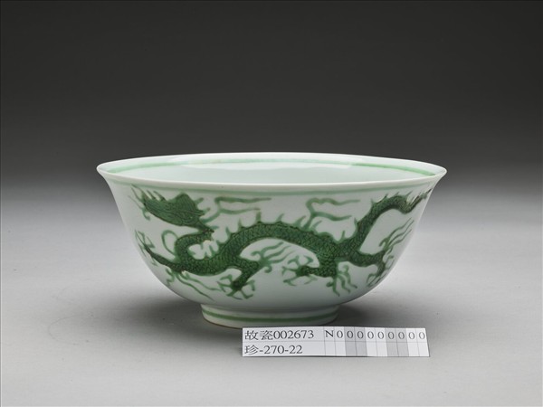 白瓷綠彩龍紋碗