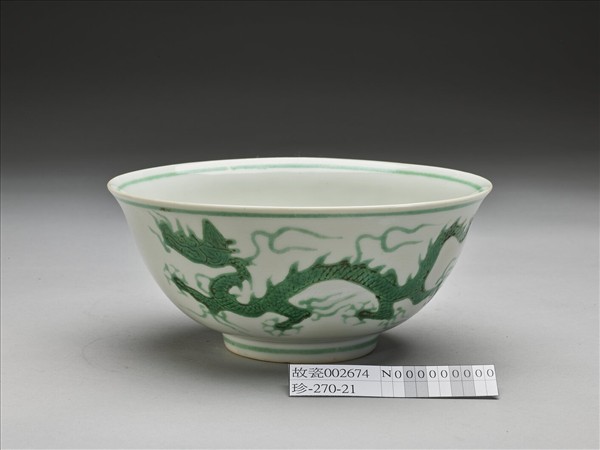 白瓷綠彩龍紋碗