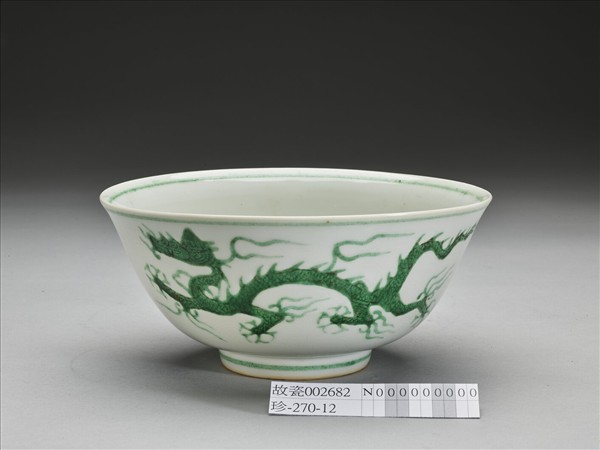 白瓷綠彩龍紋碗