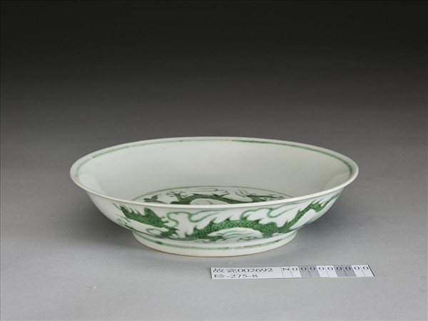 白瓷綠彩龍紋盤