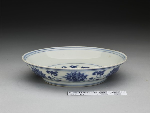 青花番蓮紋盤