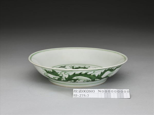 白瓷綠彩龍紋盤