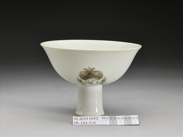 釉裡紅四果紋高足碗