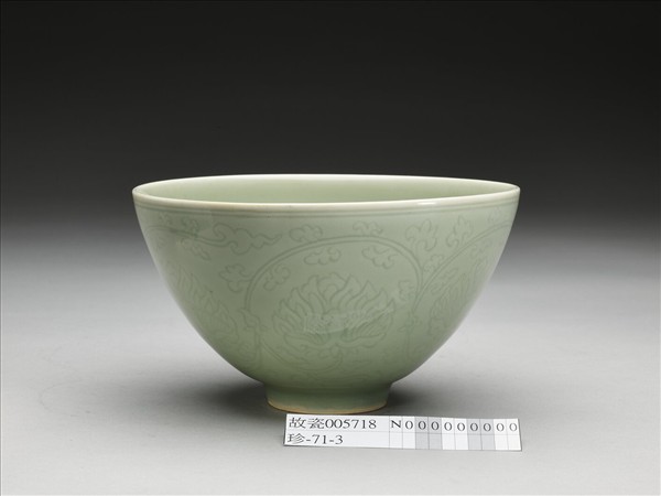 青瓷劃花番蓮紋蓮子碗