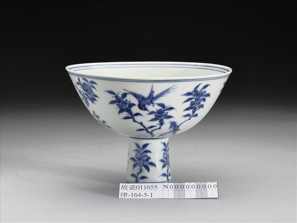 青花花鳥紋高足碗