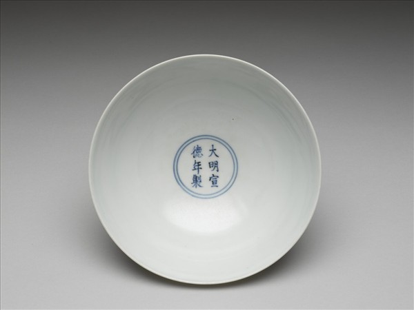 甜白釉八寶紋高足碗