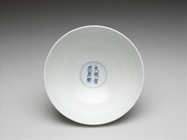 甜白釉八寶紋高足碗